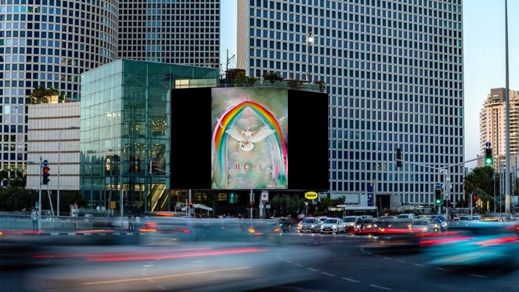 Mercy's Gate displayed on a large billboard above a Tel Aviv intersection